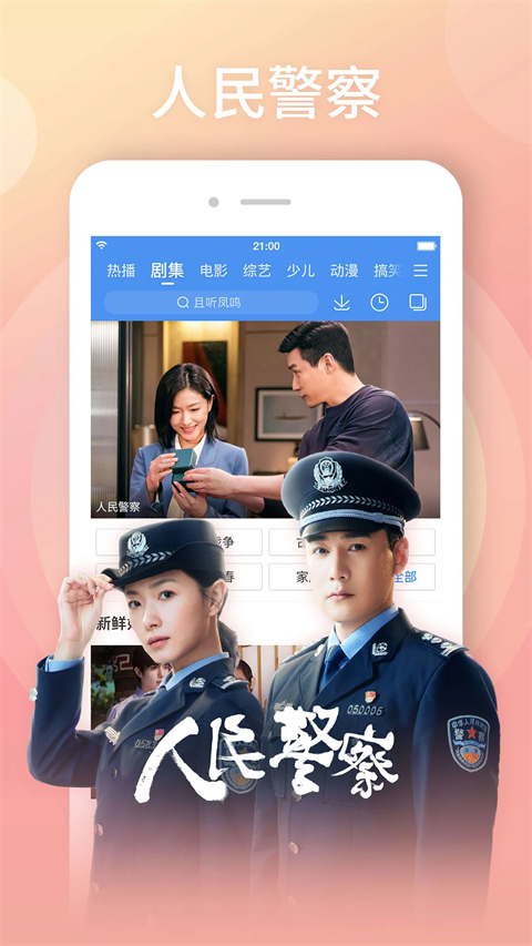 玻璃花瓶中插着芍药与银柳壁纸