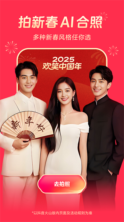 深海中沉船残骸长出发光珊瑚树的壁纸