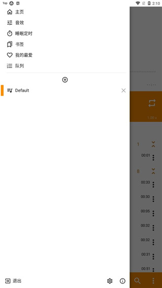 企鹅顶冰棱镜折射星河图壁纸