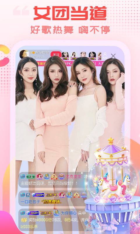 极光下透明鲸鱼游过冰川裂隙的壁纸