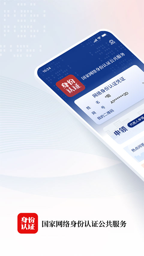 极光映照的极地冰原全景壁纸