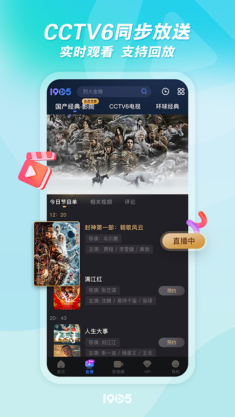 玻璃瓶中封存的星空与银河壁纸