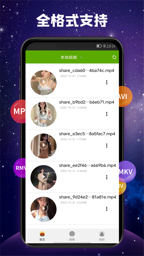 秋日枫叶林间飘落的透明雨伞壁纸