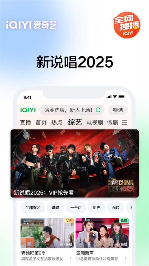 水獭抱着柯基在发光河面漂流壁纸